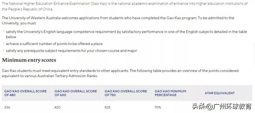 澳洲留学什么时候申请,澳大利亚留学时间规划表附澳洲八大院校详情(图5)