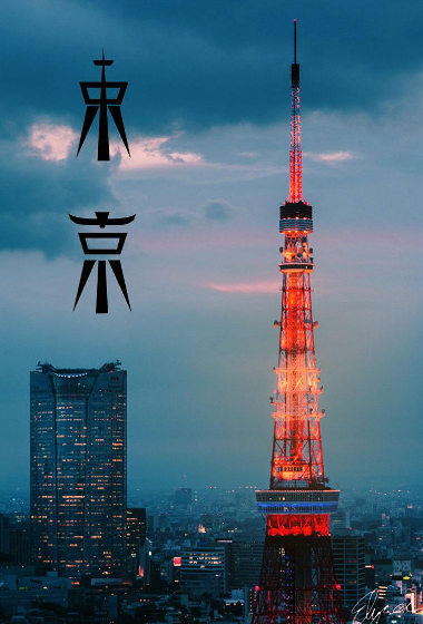 孩子高考失利日本留学怎么办,日本留学的常见问题汇总解析分享(图4)