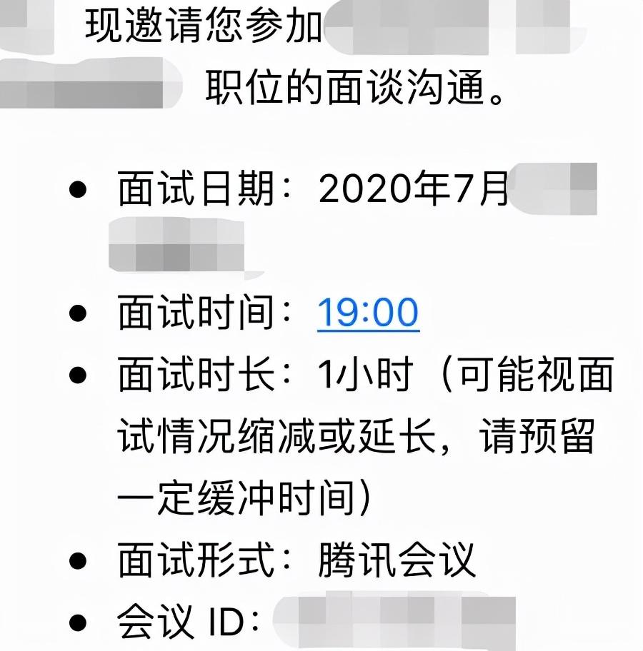 留学视频面试有哪些注意事项,留学生的7大视频面试技巧大揭秘(图3)