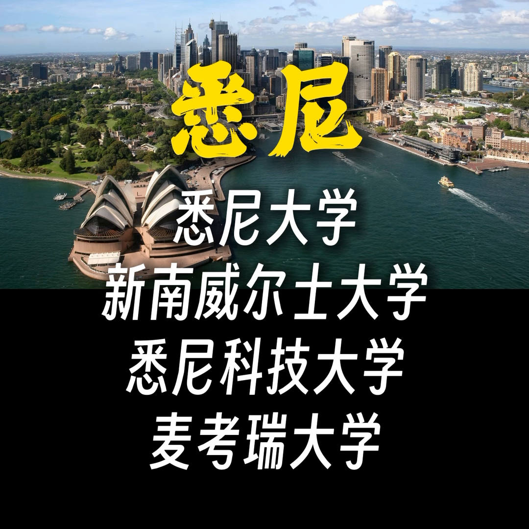 全球顶尖大学都集中在哪些城市,全球知名大学城排名大揭秘(图3)