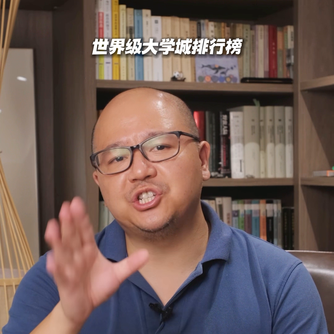 全球顶尖大学都集中在哪些城市,全球知名大学城排名大揭秘(图4)