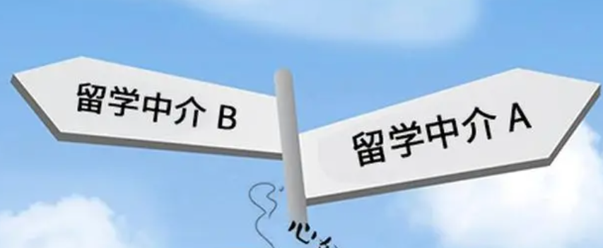 英国留学中介机构哪家好,国内口碑资质不错的英国留学中介分享(图1)