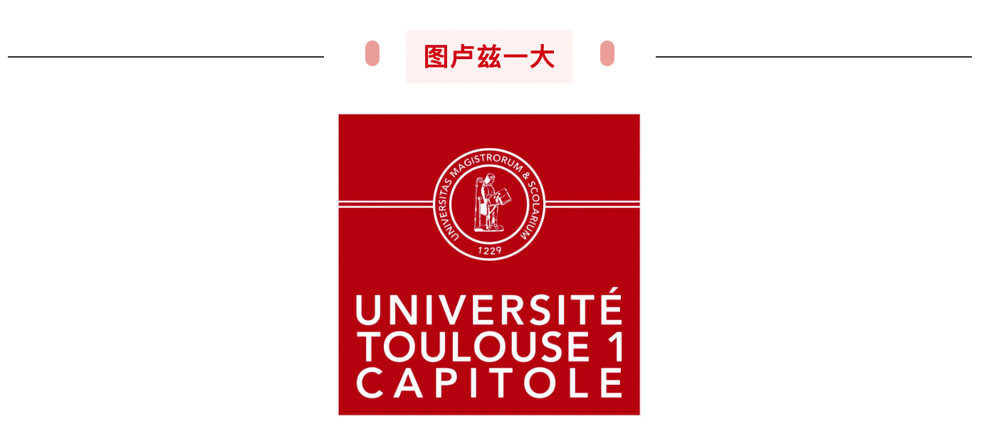 法国留学法律优势专业有哪些,法国法律专业优势院校推荐附专业细分详解(图1)