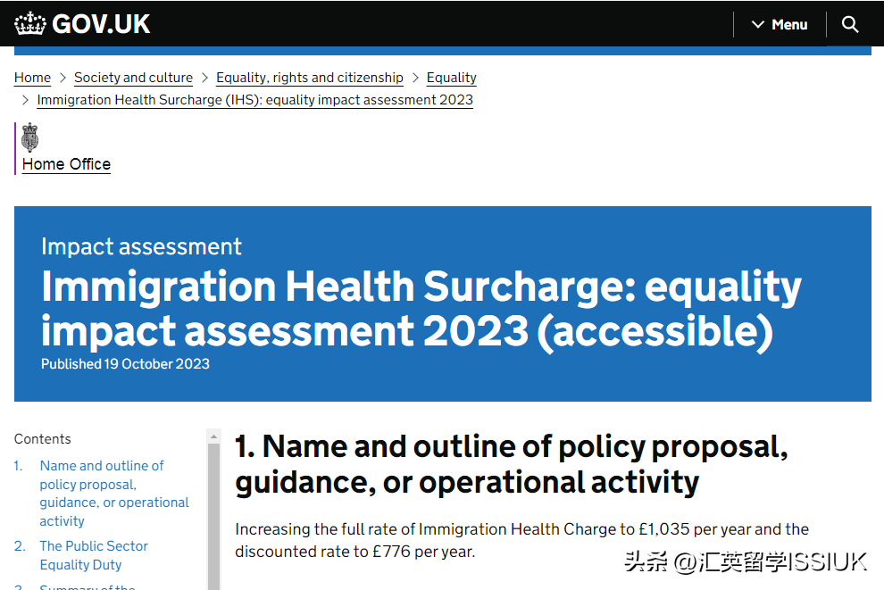 英国留学最新政策有哪些变化,2024英国留学将生效新规一览(图2)