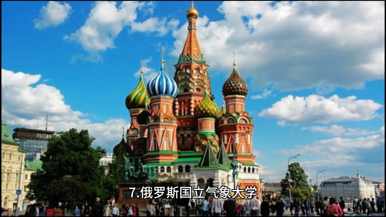 怎么申请俄罗斯公费留学,俄罗斯公费留学申请的相关条件及详细流程分享(图7)