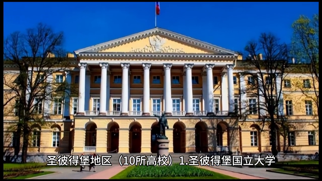 怎么申请俄罗斯公费留学,俄罗斯公费留学申请的相关条件及详细流程分享(图6)