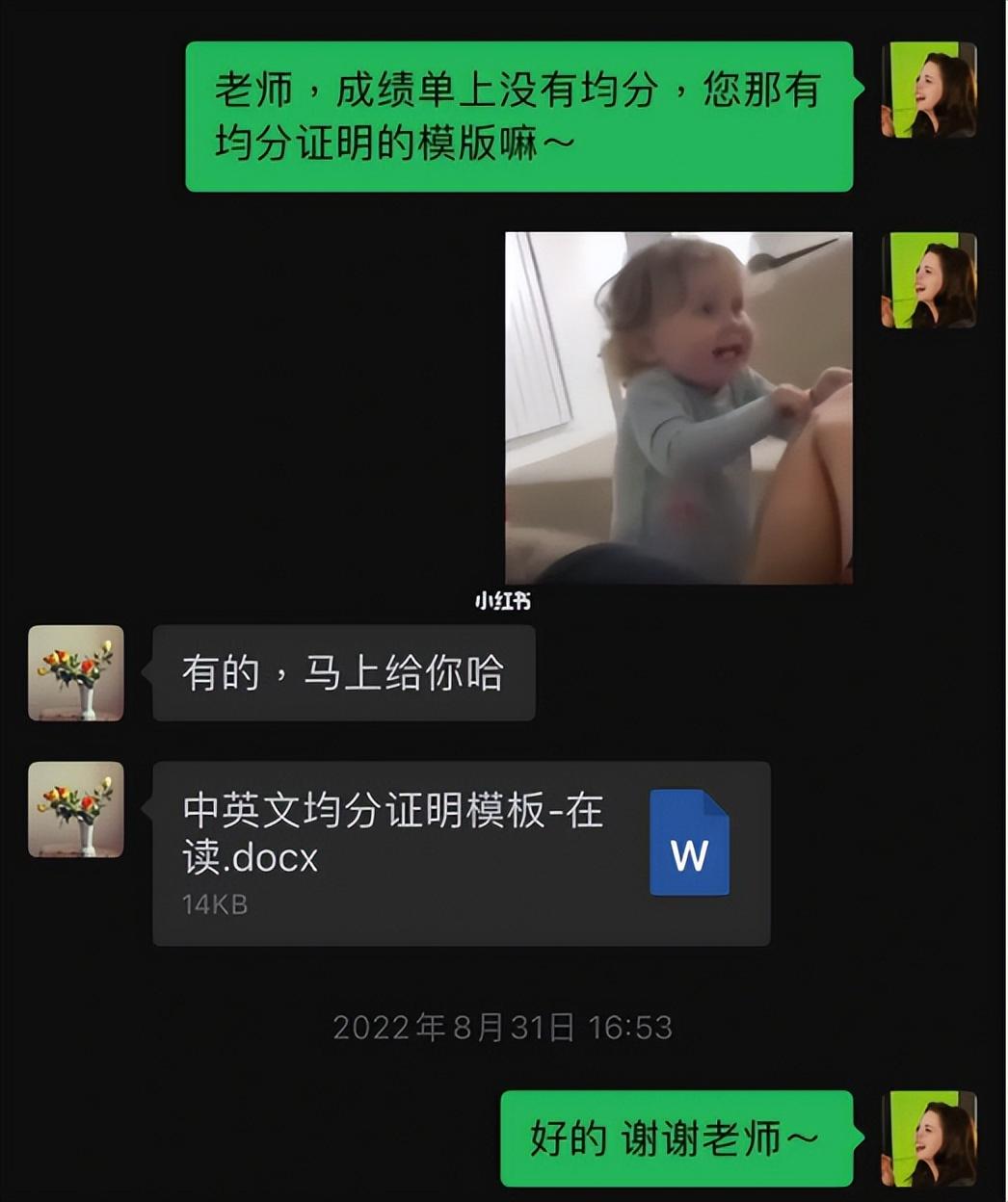 北京的留学中介机构有哪些,4家口碑不错的北京留学机构(图3)