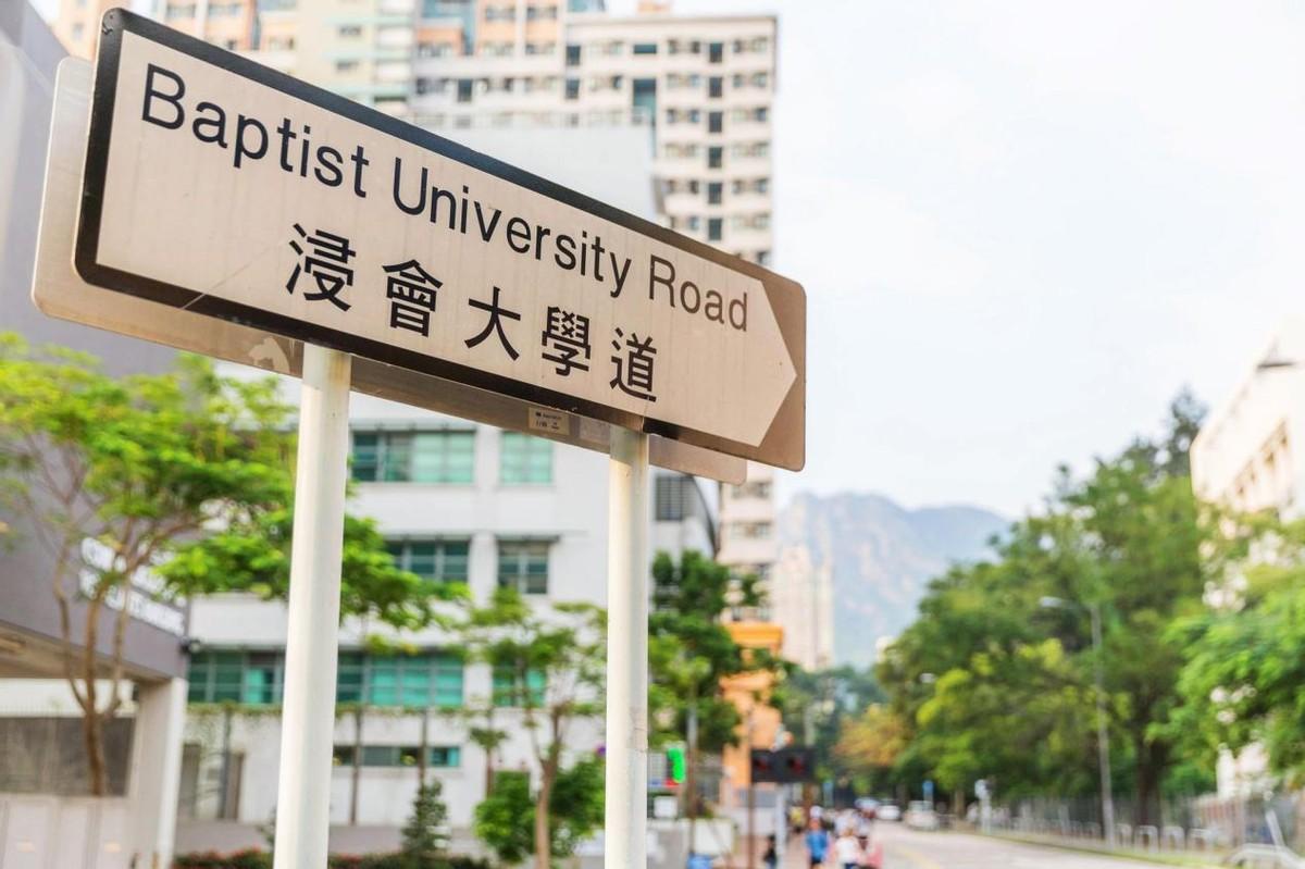 香港教育专业有哪些,香港8大的热门教育学硕士专业汇总(图5)