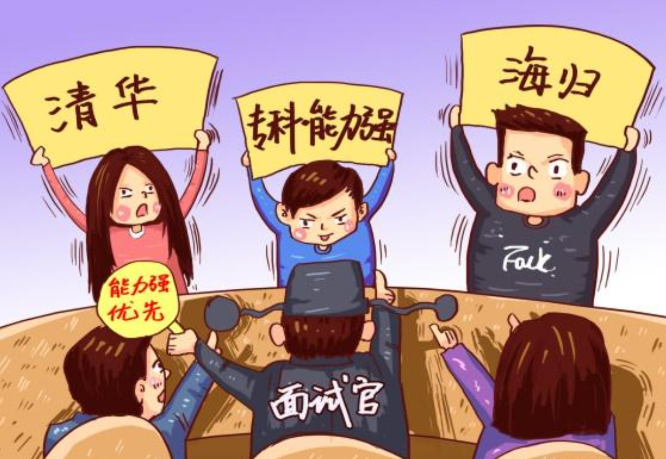 留学生好就业吗现在,一文带你简单了解留学生就业情况(图2)