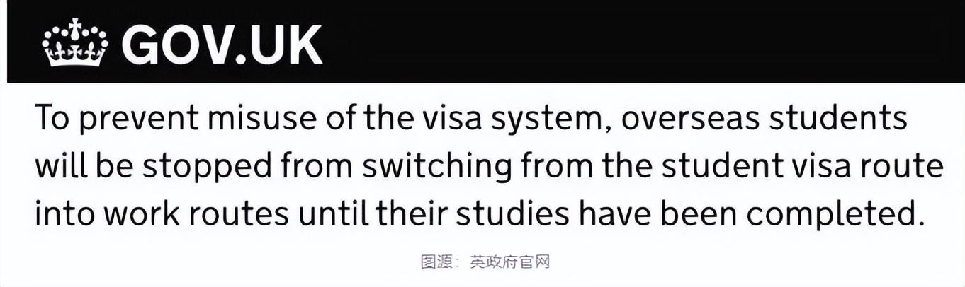 英国留学签证怎么办,2024英国留学签证6大调整解析分享(图3)