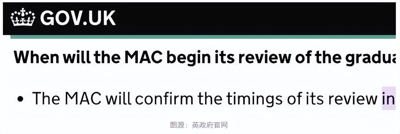 英国留学签证怎么办,2024英国留学签证6大调整解析分享(图6)