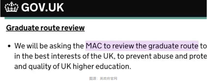 英国留学签证怎么办,2024英国留学签证6大调整解析分享(图5)