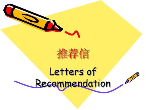 英国留学推荐信怎么写,保姆级英国留学推荐信编写指南分享(图1)