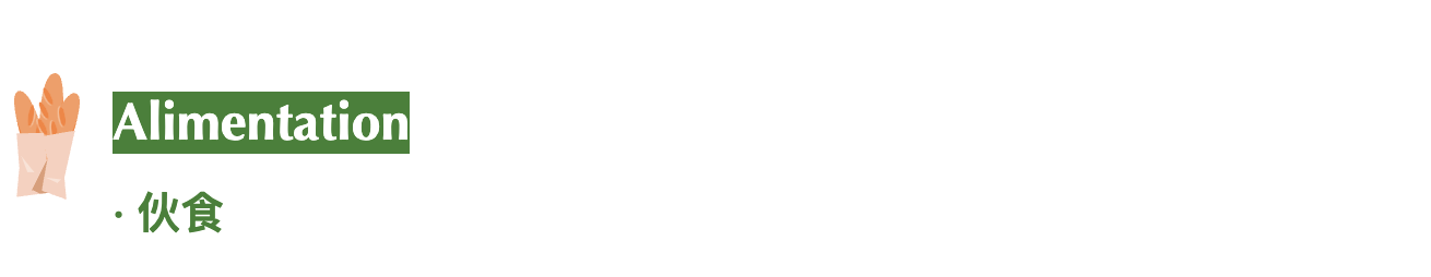 法国留学生活费需要多少钱,法国不同城市留学的各项开销一览(图8)