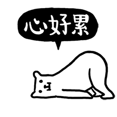 日本留学的弊端多吗,赴日留学最不能接受的4大弊端揭秘(图8)