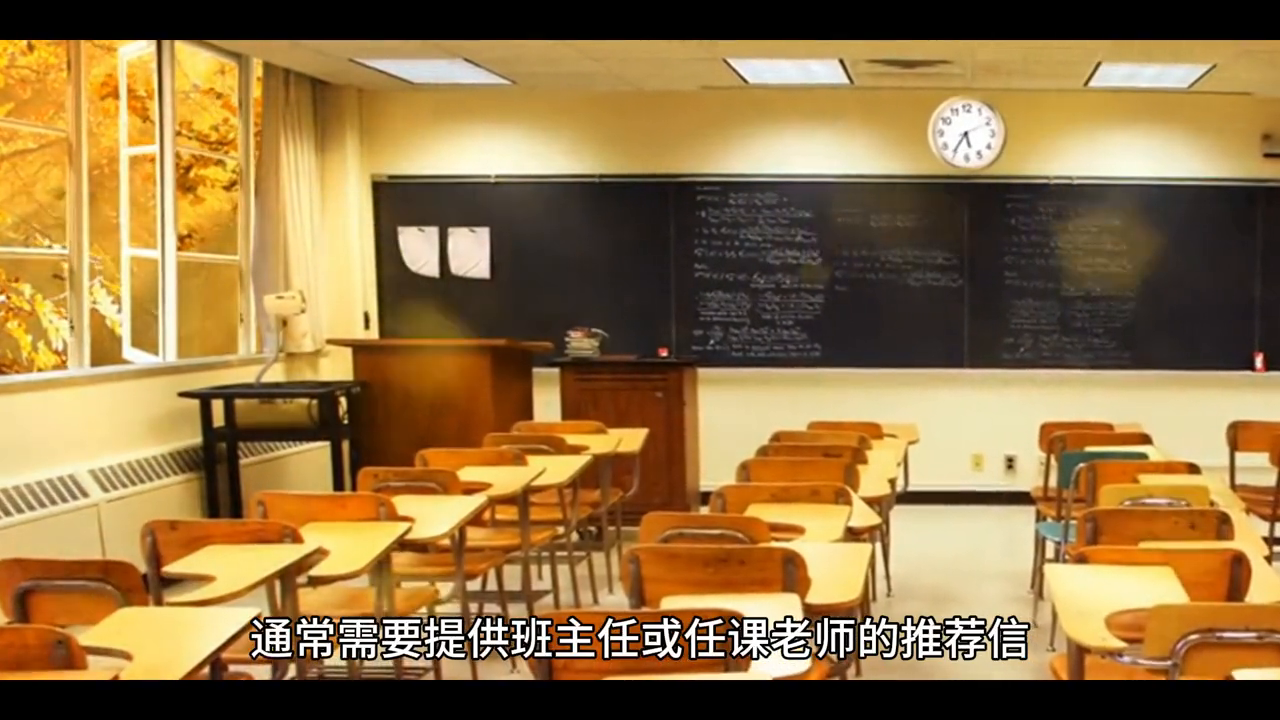 怎样才能出国留学初中,初中海外留学的详细申请指南分享(图2)