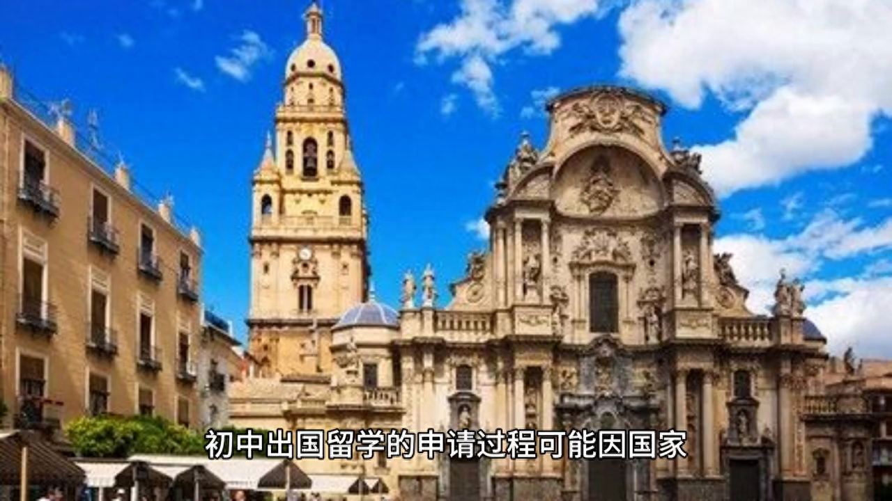 怎样才能出国留学初中,初中海外留学的详细申请指南分享(图1)