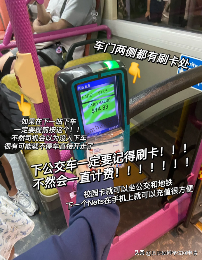 硕士新加坡留学费用大概多少,2024新加坡硕士研究生费用大曝光(图10)