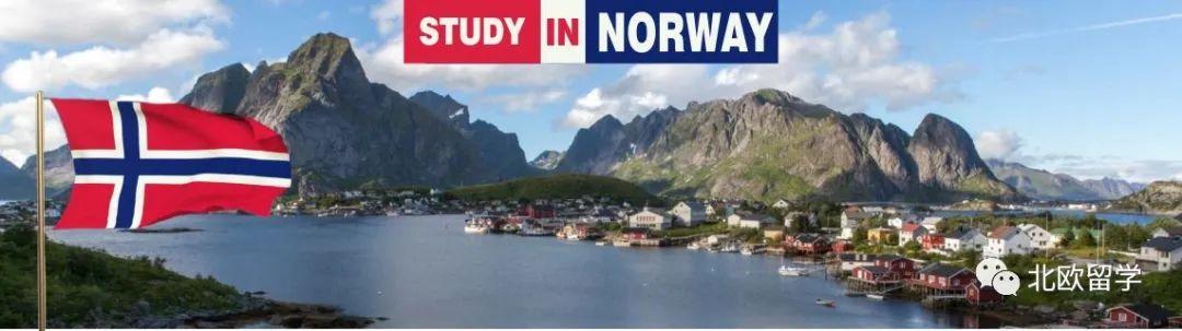 瑞典留学研究生费用多少,最新北欧五国留学花费一览表分享(图4)