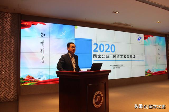 公派留学生怎么才能申请,申请公派出国留学的详细步骤分享(图1) 公派留学如何申请?