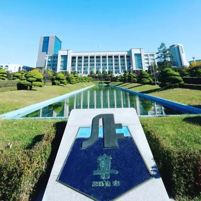 仁荷大学留学要求都有哪些,韩国名列前茅的仁荷大学专业介绍(图2)