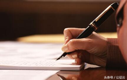 出国留学公证费用收费多少,海外留学公证所需费用及材料整合分享(图1)