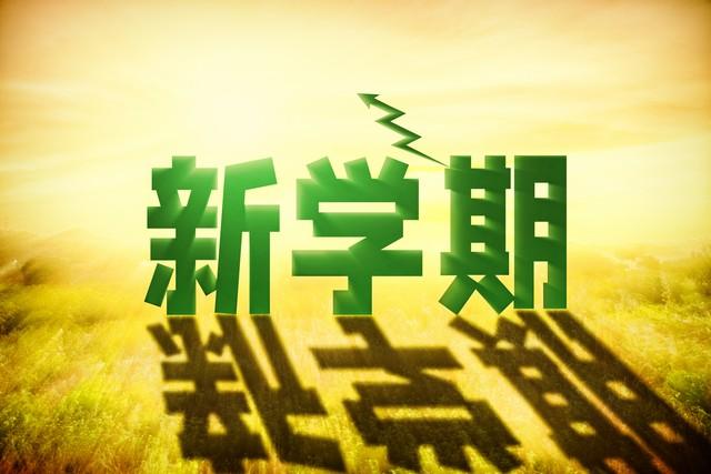 高中毕业出国留学怎么申请,高中生申请国外大学的详细方法和流程一览(图3) 高中生如何申请国外大学——详细方法和流程