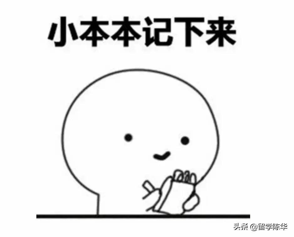 绩点有什么作用,一文浅谈GPA对留学申请的重要性(图1)