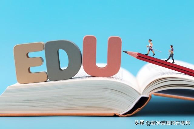 如何美国留学本科,美国本科申请的必要流程详解(图3)