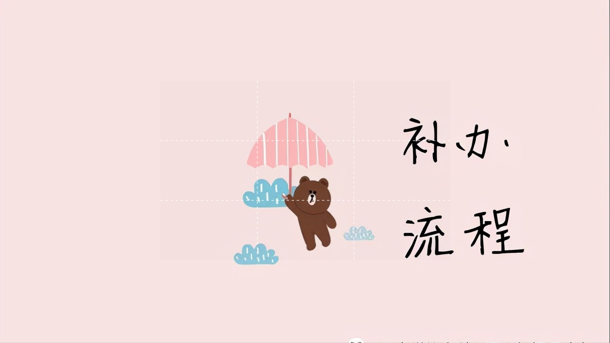 高中毕业证丢了怎么办,普通高中毕业证丢失的补办全流程一览(图1)