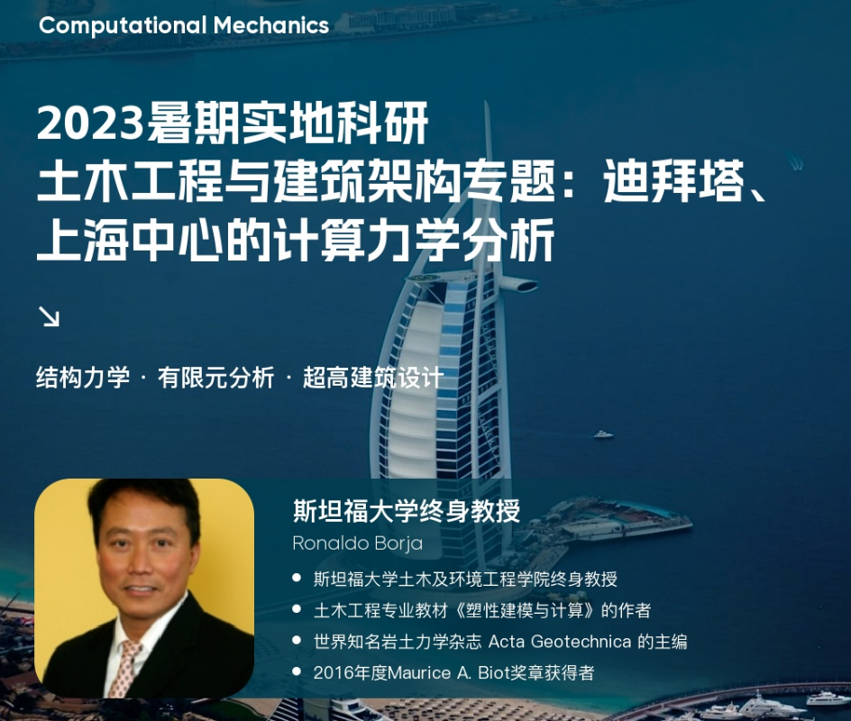 建筑出国留学去哪,建筑设计留学英美意加等国的好处解析(图2)