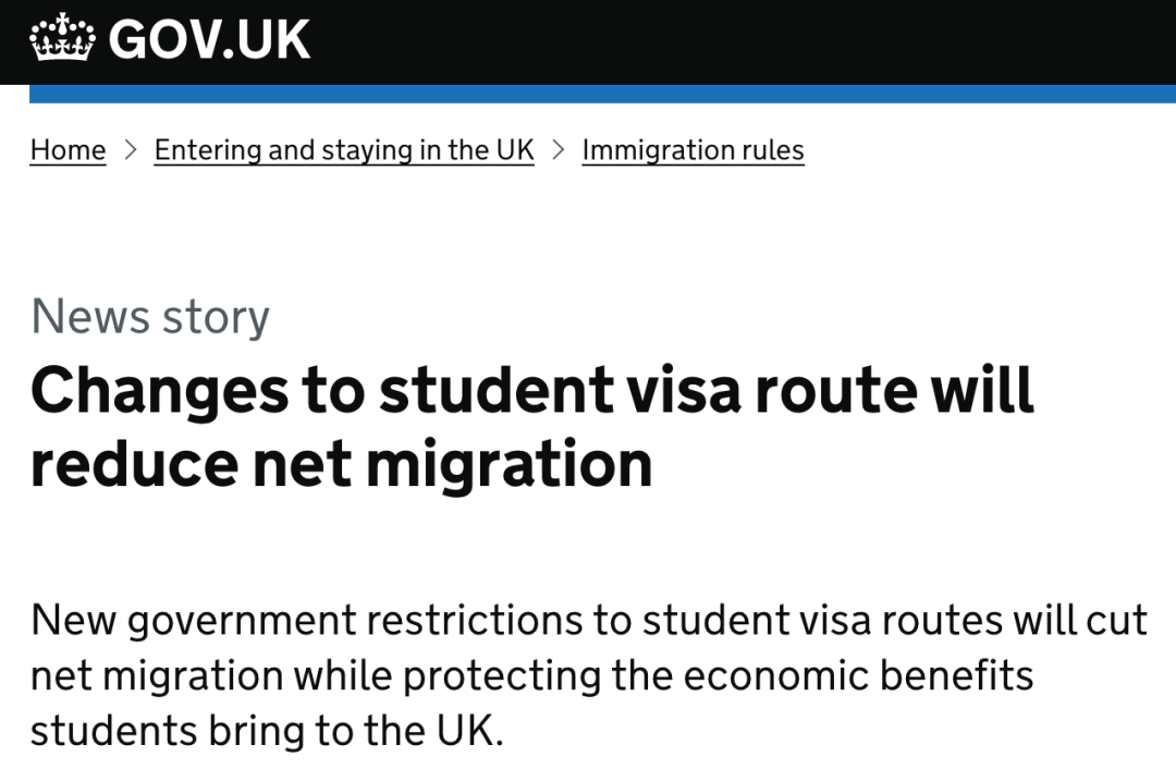 英国留学有哪些最新消息,2024年英国留学的新政策介绍(图2)