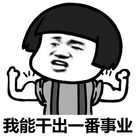 德国出国留学什么时候准备好,申请德国大学的详细规划书分享(图9)