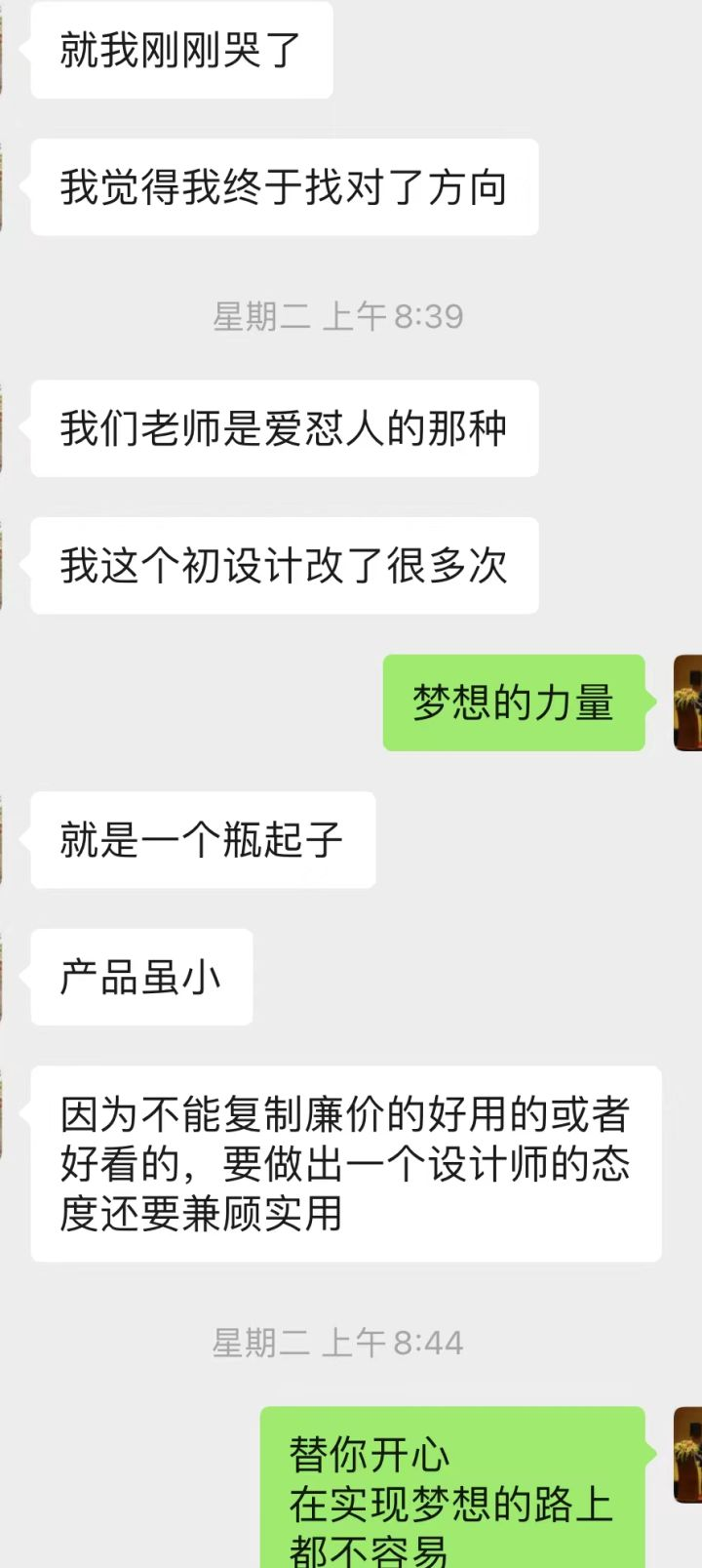 出国留学的目的是什么,一文浅谈海外留学的目的及意义(图2)