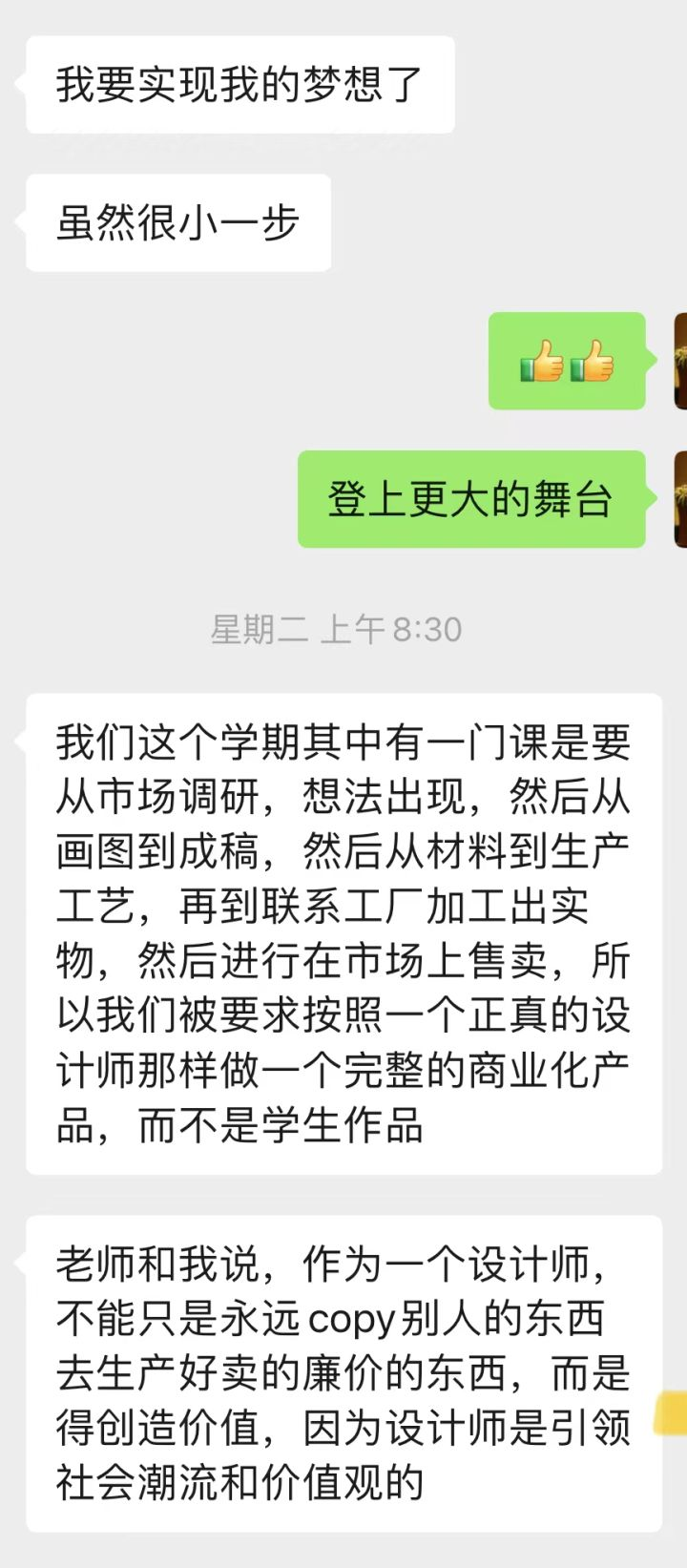 出国留学的目的是什么,一文浅谈海外留学的目的及意义(图3)