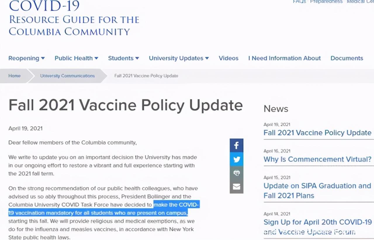 出国留学体检怎么办,留学生必看的史上最全的留学体检攻略分享(图3)