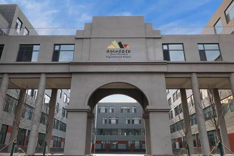 济南的国际院校哪个好,济南值得一去的国际学校大盘点(图4)