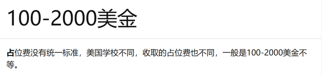 留学美国需要准备什么,超详细的美国行前准备全攻略分享(图1)