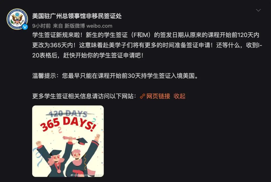 留学美国需要准备什么,超详细的美国行前准备全攻略分享(图2)