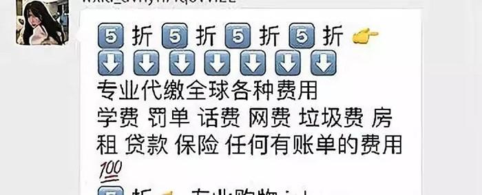 出国留学的骗局有哪些,海外留学的常见套路大汇总(图3)