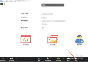 出国留学如何上网课,留学生高效的上网课指南分享(图2)