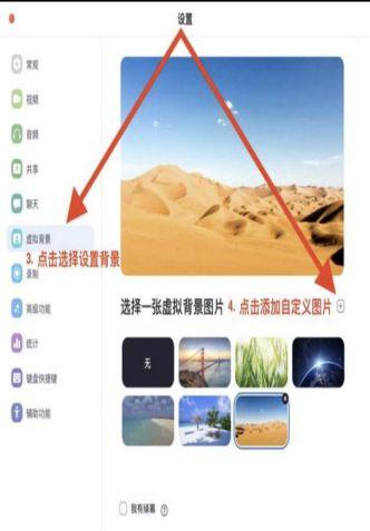 出国留学如何上网课,留学生高效的上网课指南分享(图6)