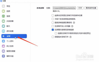出国留学如何上网课,留学生高效的上网课指南分享(图9)