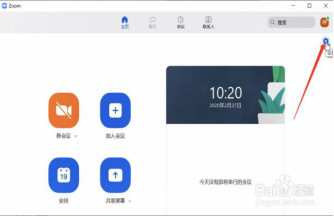 出国留学如何上网课,留学生高效的上网课指南分享(图7)