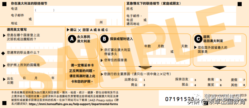 澳洲留学行李应该怎么弄,萌新必知的入境澳大利亚行李准备攻略分享(图3)