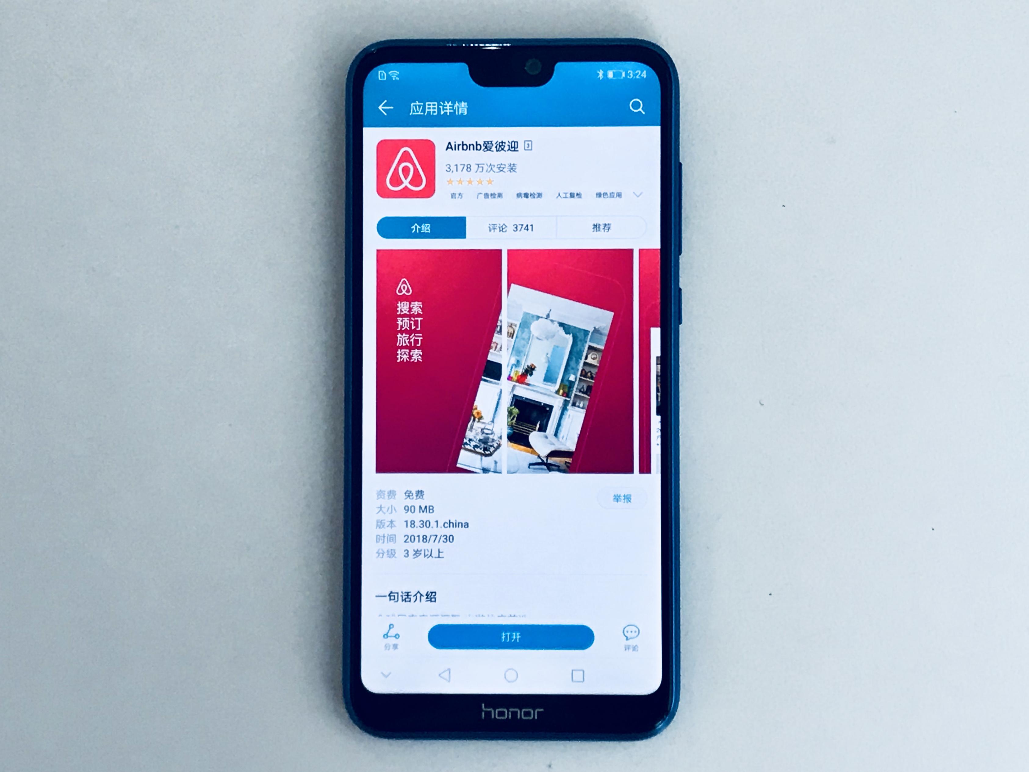 出国留学旅行会用到什么app,放心出国留学旅行的6大APP推荐(图6)