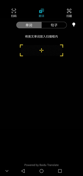 出国留学旅行会用到什么app,放心出国留学旅行的6大APP推荐(图4)
