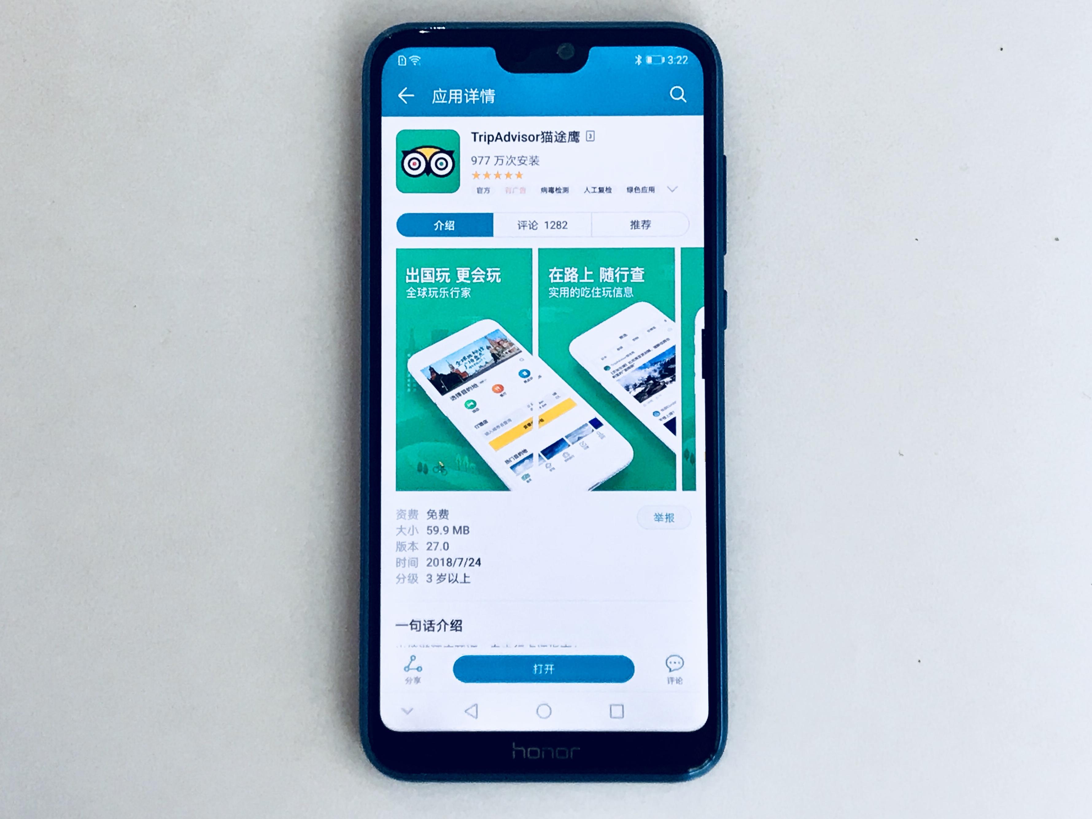 出国留学旅行会用到什么app,放心出国留学旅行的6大APP推荐(图8)