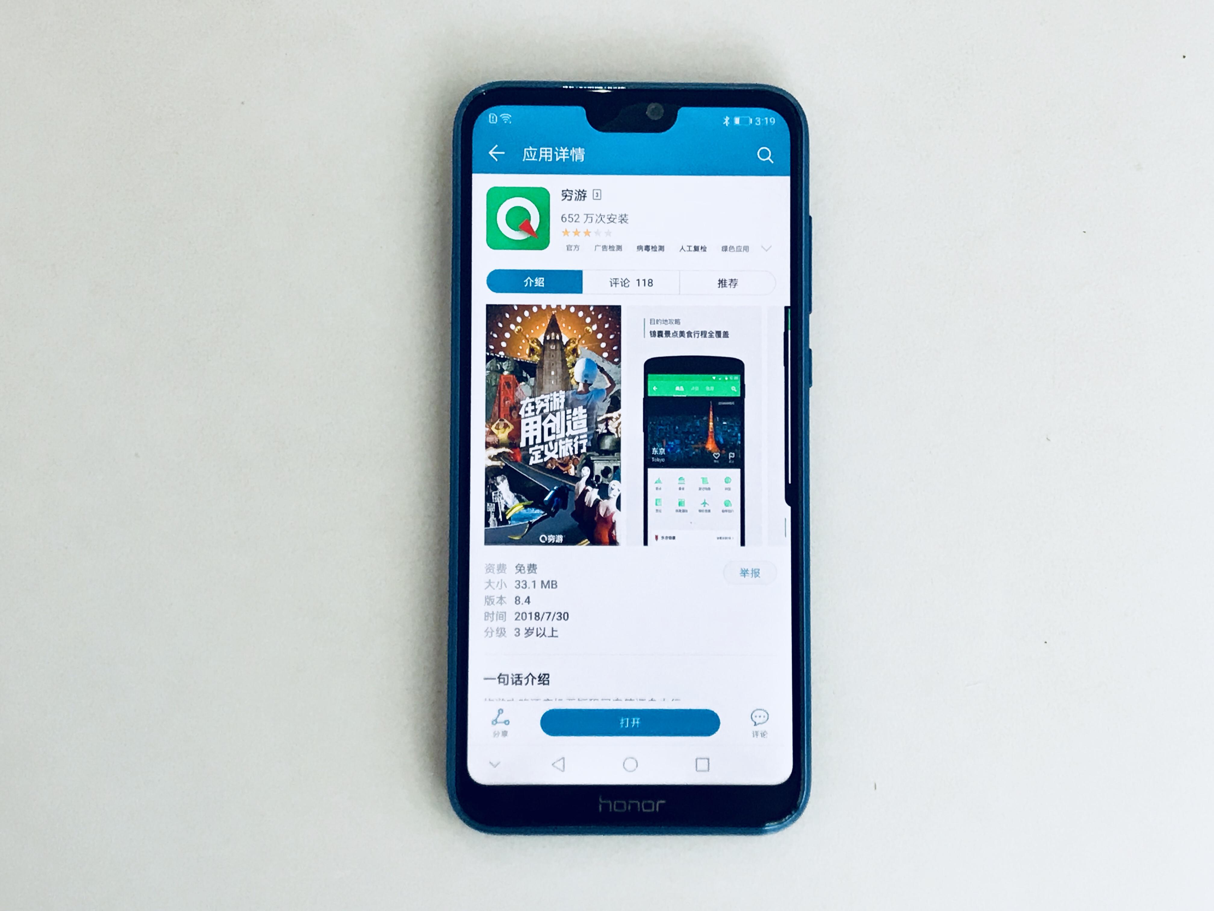 出国留学旅行会用到什么app,放心出国留学旅行的6大APP推荐(图5)