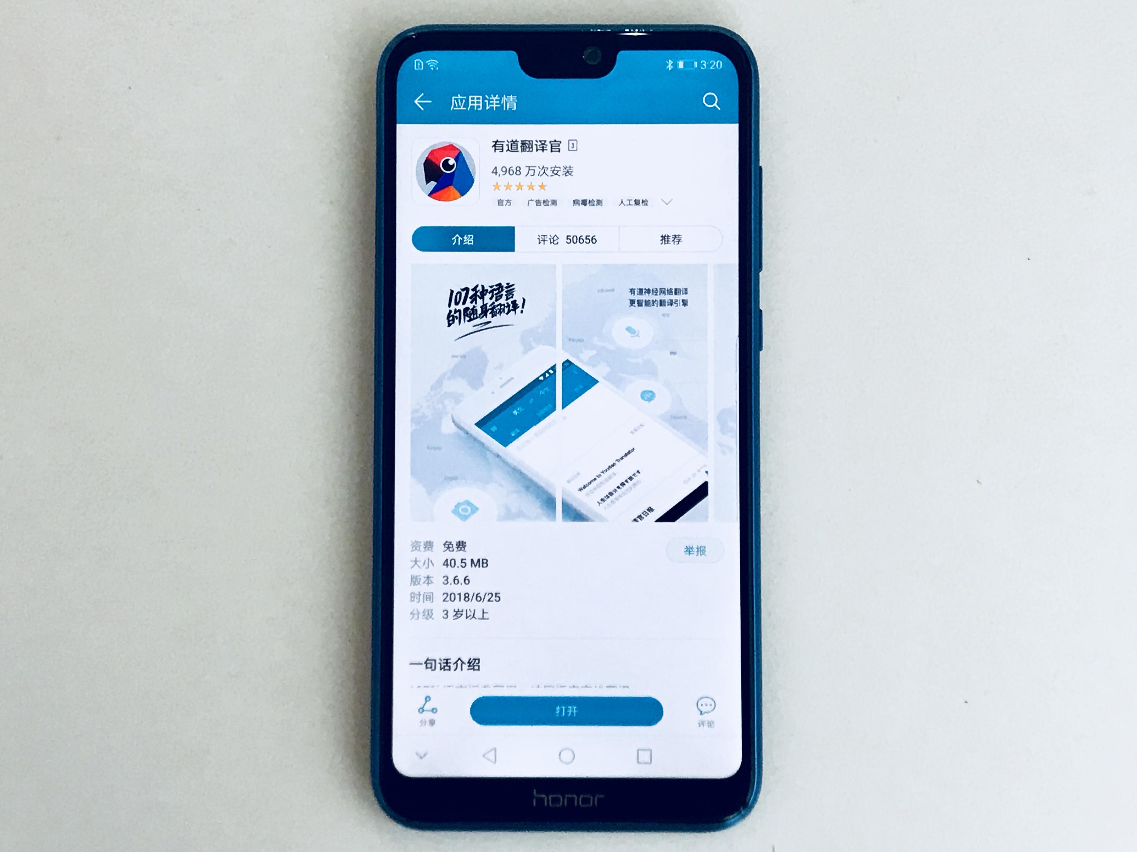 出国留学旅行会用到什么app,放心出国留学旅行的6大APP推荐(图2)